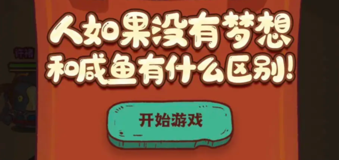 咸鱼之王最新礼包码100连抽兑换码大全2022