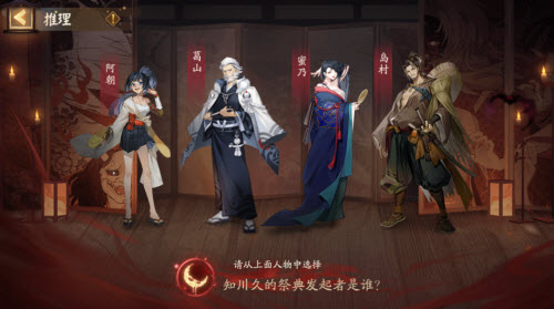 阴阳师赤月秘影活动玩法介绍