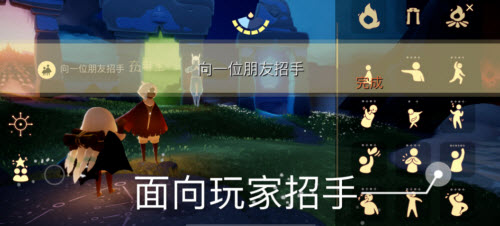 光遇12.15每日任务攻略2021