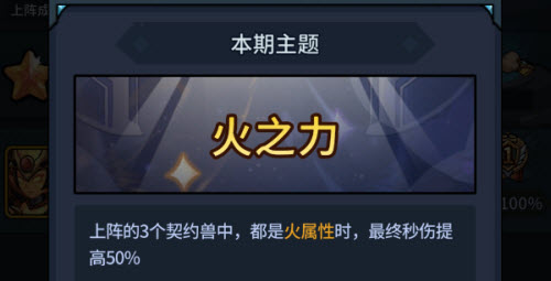 提灯与地下城2021年12月2日新增内容介绍