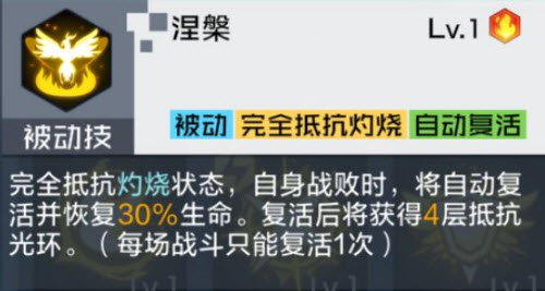 数码宝贝新世纪凤凰兽技能强度评测