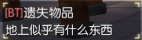 武林外传手游京城奇案任务攻略