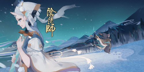 阴阳师雪童子新皮肤傲雪凌墨怎么获得