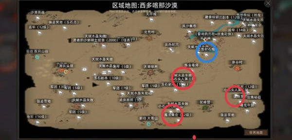 部落与弯刀特殊兵种在哪里招募