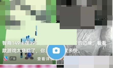 uc浏览器如何发布小视频