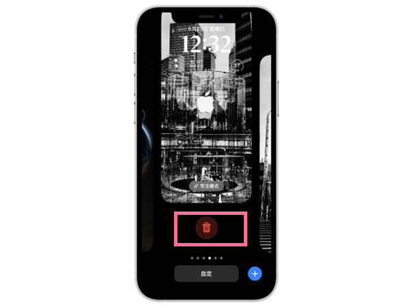 ios16锁屏界面怎么删除