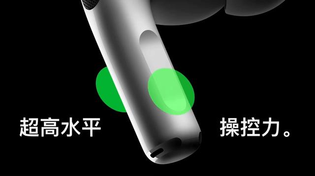 airpods pro2有什么新功能