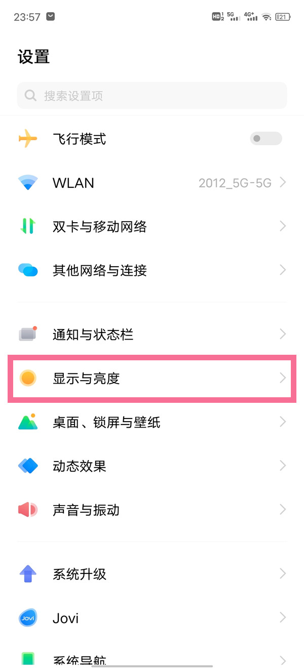 iQOO10如何打开高刷