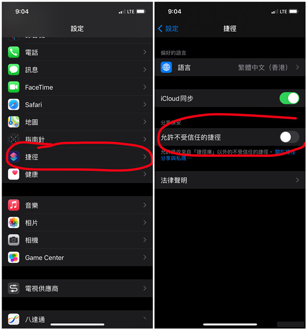 iphone13自带相机水印设置在什么地方