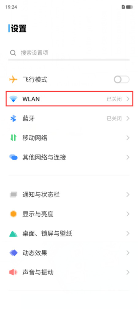 vivox80如何打开双wlan加速