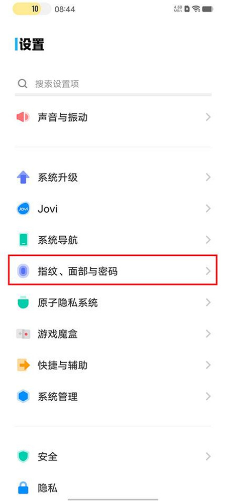 vivos15如何设置抬手亮屏