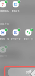 coloros12如何设置智能侧边栏小程序