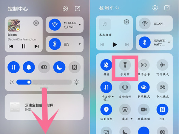 华为手机手电筒在什么地方开启