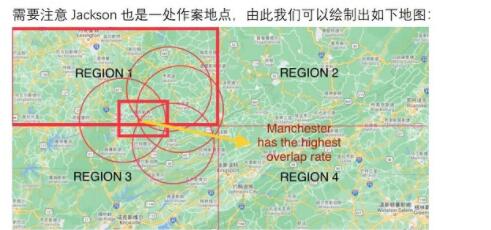 Crimaster犯罪大师案件追凶答案是什么