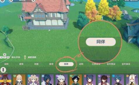 原神1.6版6.9兑换码大全