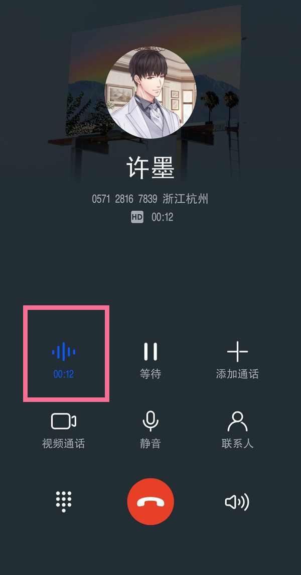 荣耀手机怎么录音