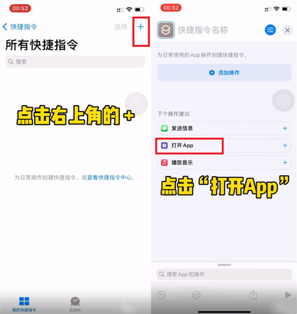 微信图标如何换成照片