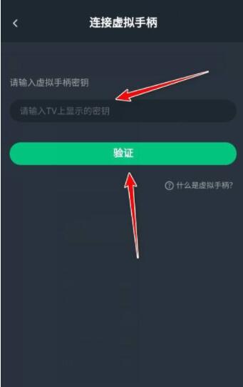 网易云游戏怎么连接虚拟手柄