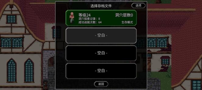 魔法洞穴2魔法值如何恢复