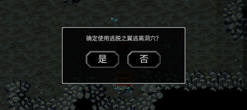 魔法洞穴2如何快速回城