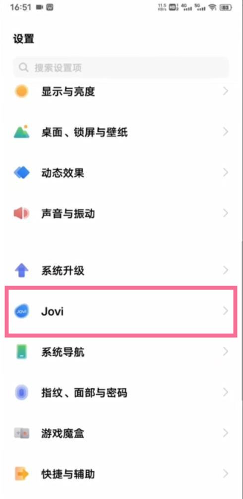 jovi语音如何关闭