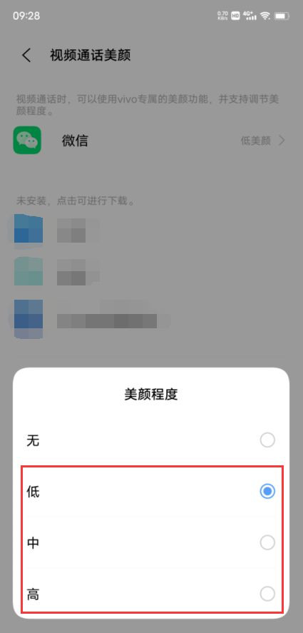 oppo手机视频美颜怎么开启