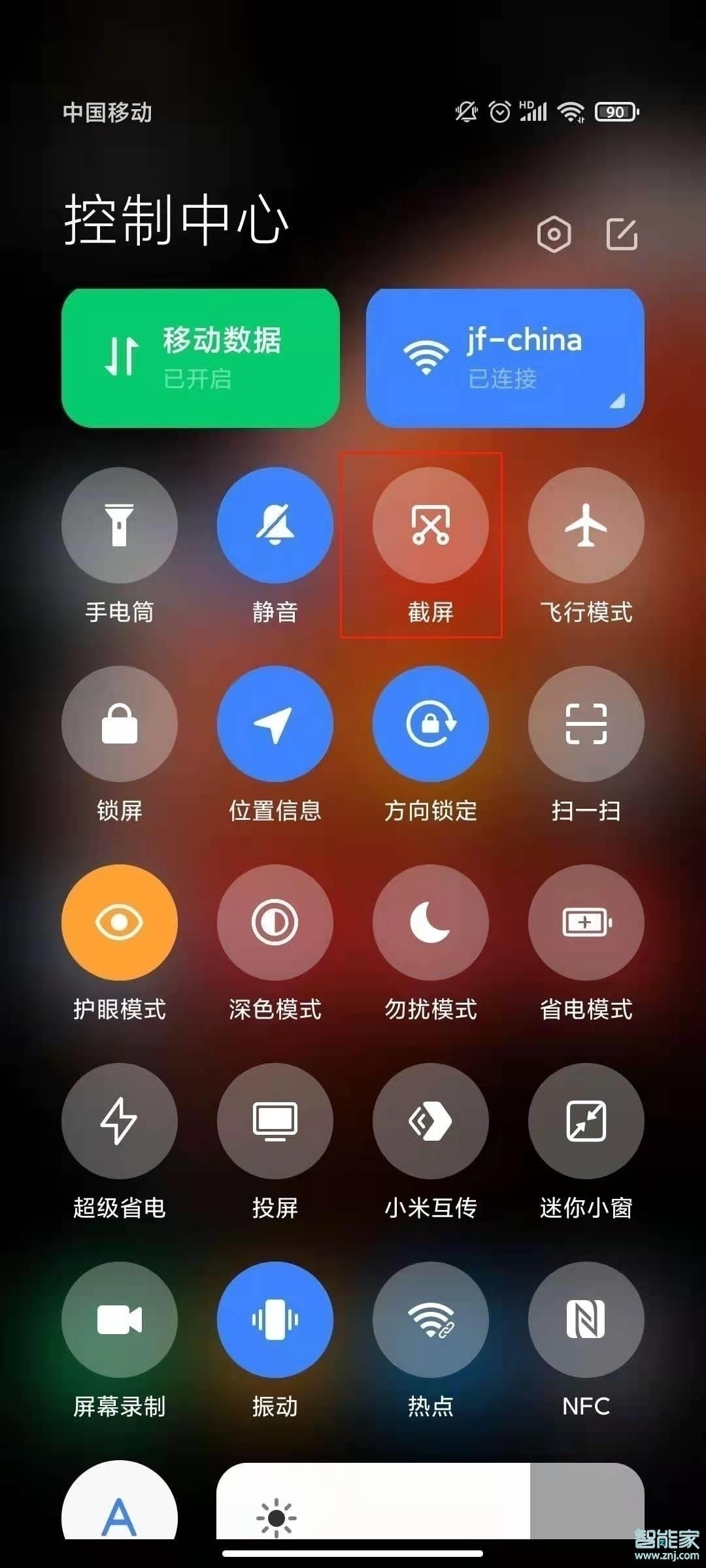 红米手机怎么局部截图