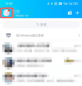 QQ等级排行榜在什么地方查看