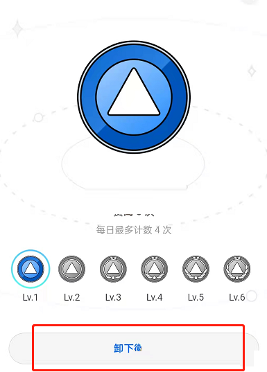 知乎徽章可以隐藏吗