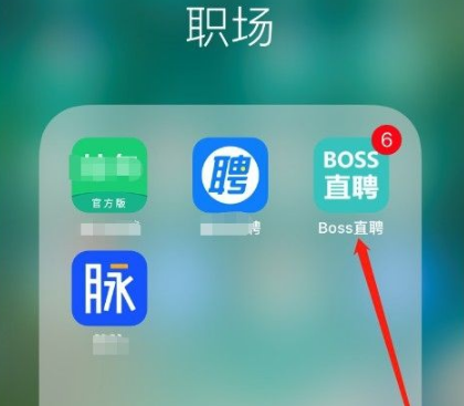 boss直聘企业招聘怎么操作