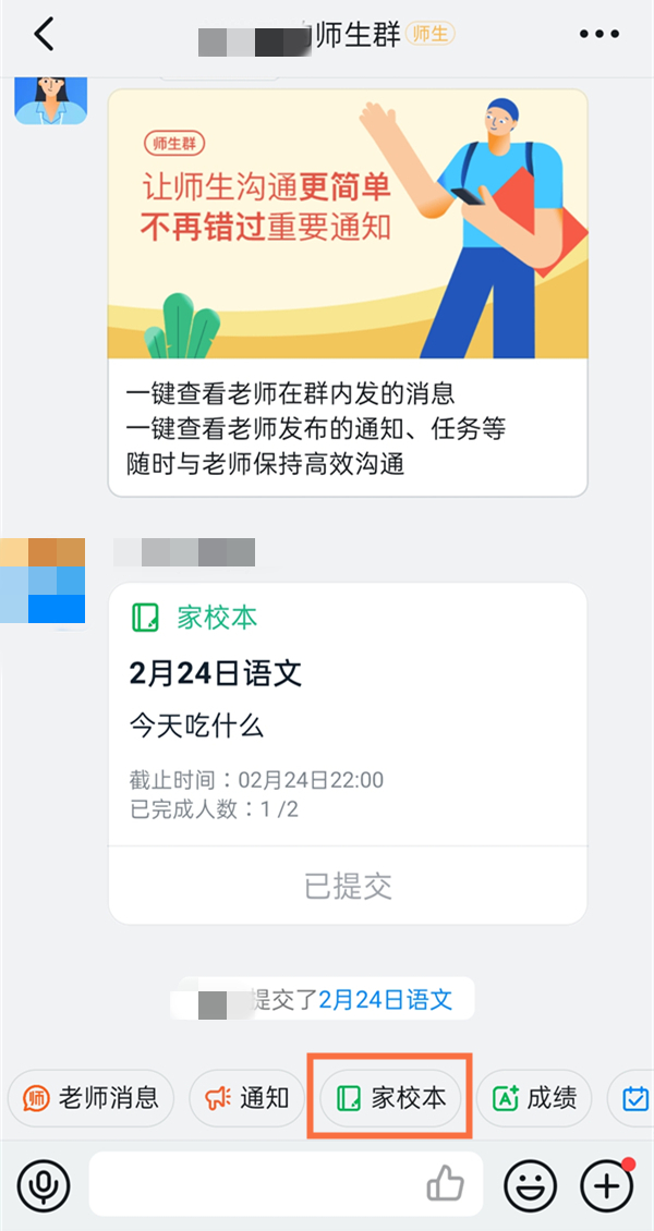 钉钉里提交的作业怎么撤回