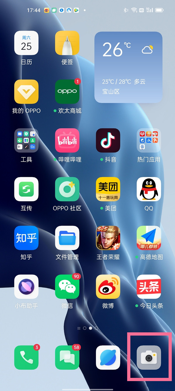 opporeno6怎么打开拍照模式