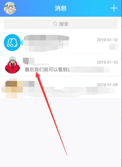 qq如何查看与好友加了多少天