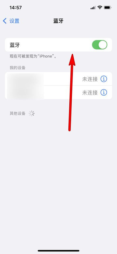 airpods pro如何注销原来的主人