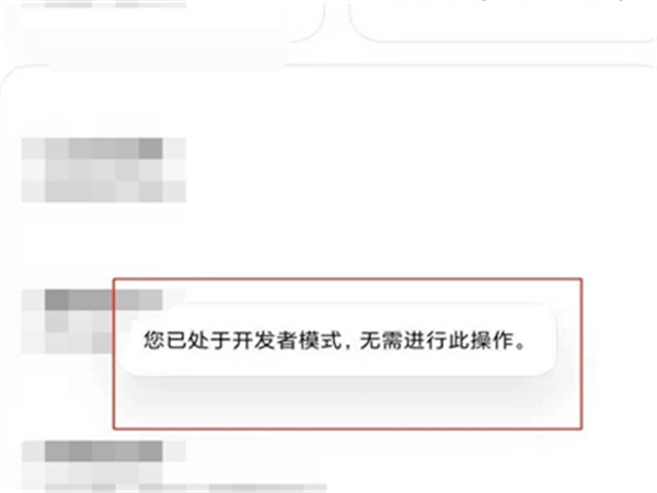 红米k40开发者模式如何打开