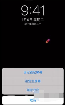 iphone动态壁纸如何设置