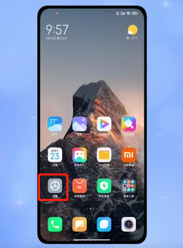 MIUI13如何关掉无障碍按钮