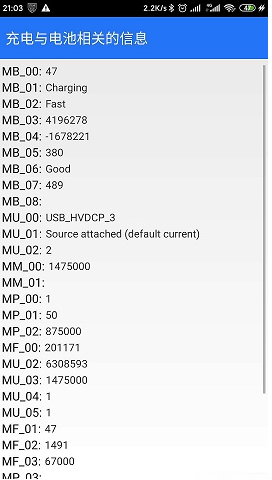 MIUI13如何查看电池寿命