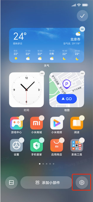 MIUI13无字模式在什么地方