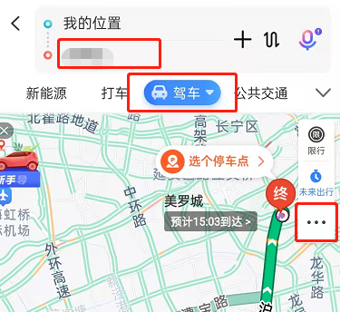 百度地图怎么关闭导航声音