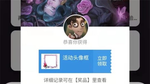 第五人格女神框倒卖事件是什么意思