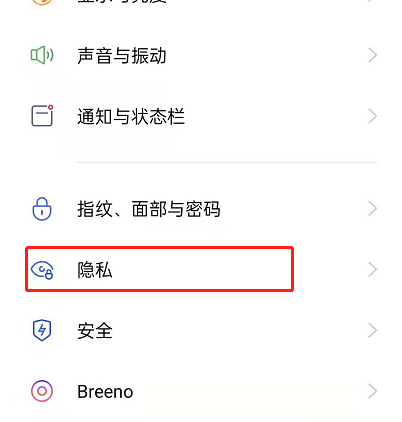 opporeno6的私密相册在哪里