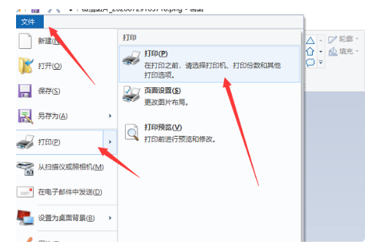 支付宝核酸检测结果怎么打印