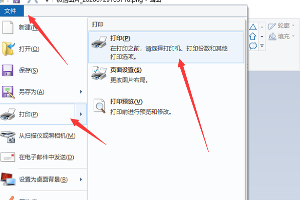 核酸检测报告电子版怎么查不出来