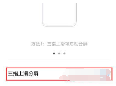 vivos12pro如何分屏