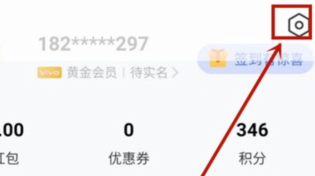 ​vivos12pro怎么设置门禁卡