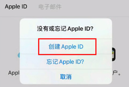 iphone13如何设置id账号和密码