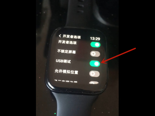 oppo watch2如何安装第三方软件