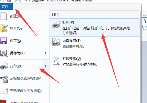 支付宝电子版核酸检测报告怎么打印