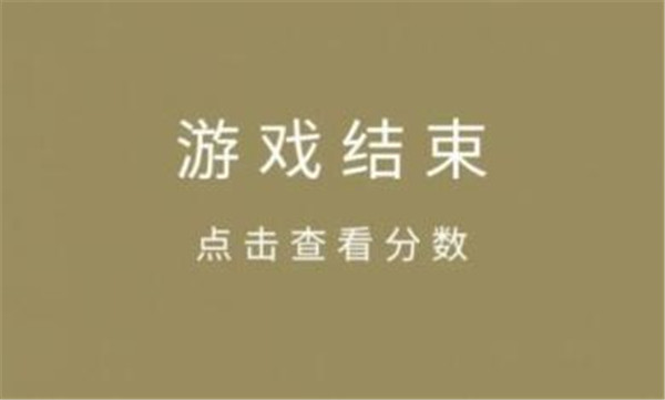 合成大西瓜技巧有哪些